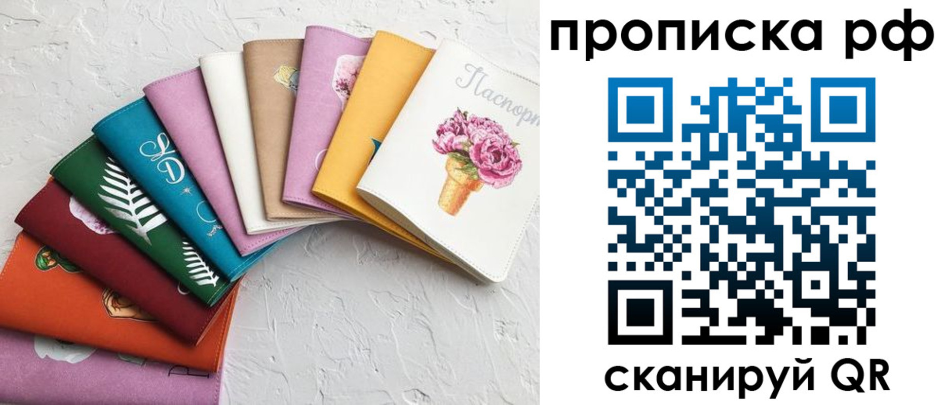 найти адрес прописки в Котласе