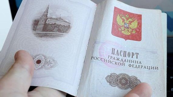 прописка в Котласе